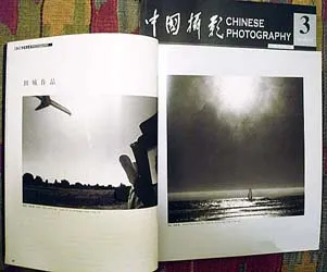 Portfolio introduced by Chinese leading magazine “Chinese Photography”.
