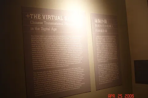“Chinese Transnational Photographers in the Digital Age” Exhibition, New York MoCA Museum, New York