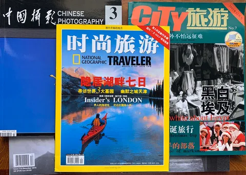 The 5th International San Francisco Photographic Art Exposition, San Francisco.