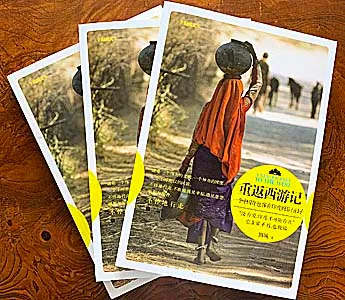 “India Sutra”, a photo travelogue book on my 45 days of backpacking trip to India, was published by Jiangsu Literature and Art Publishing House in China.